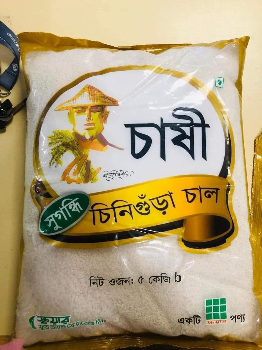 বাংলাদেশী গ্রোসারি SHAHI LIVS, Göteborg