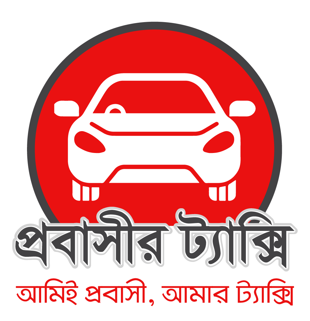 প্রবাসীর ট্যাক্সির গাড়ি যাচ্ছে দেশের ৬৪ জেলায়